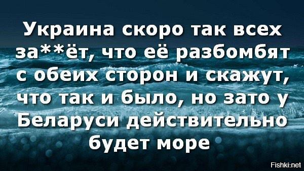 В киевский эфир ворвались «агенты Путина»