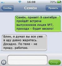 о тоже боянчик подкину