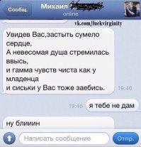 СМС-переписка: лучшее из того, что не стоило бы публиковать