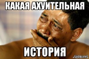 Сосед с синдромом Мюнгхаузена