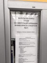 А вы в это верите ?