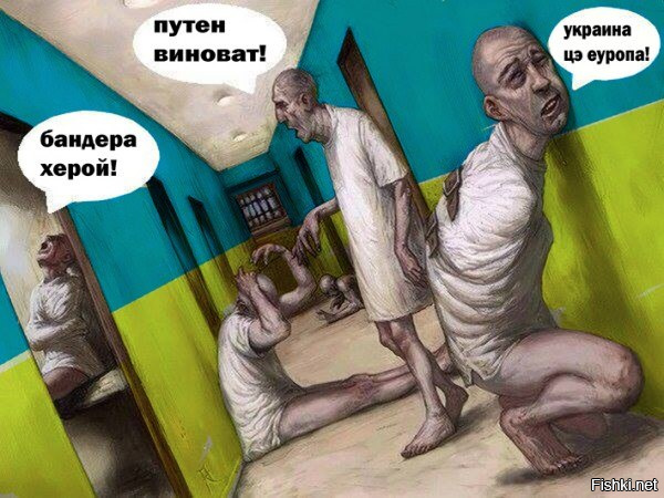 В киевский эфир ворвались «агенты Путина»