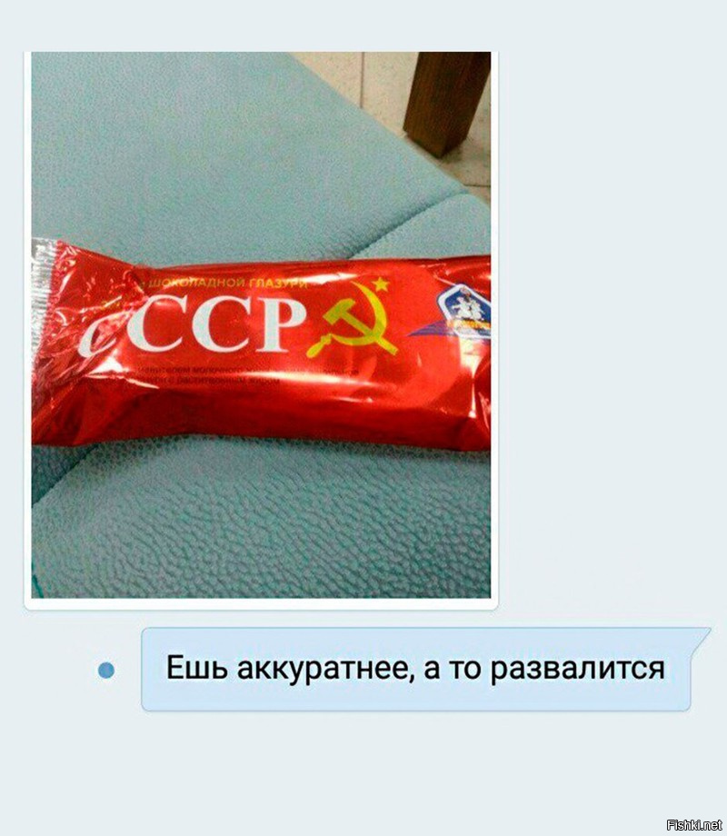 не ссы-он не развалится! его переименуют в другое название, сменят обложку и будут  25 лет отщипывать по кусочку, но он всё так же будет свеж, вкусен и богат питательными элементами