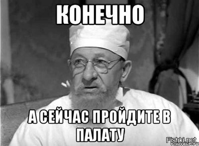 Смешные картинки с надписями
