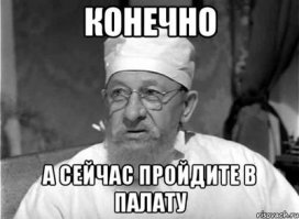 Смешные картинки с надписями