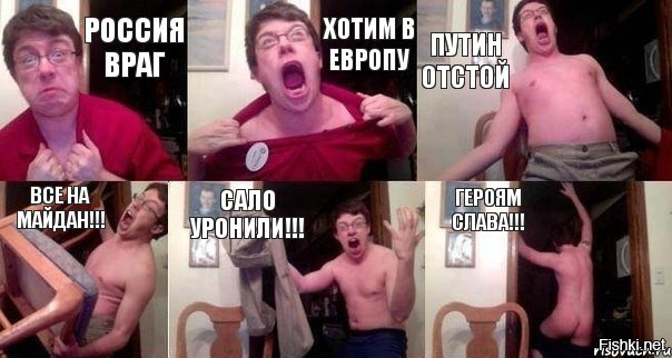 В киевский эфир ворвались «агенты Путина»