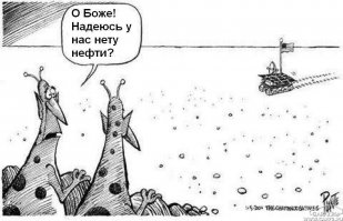 На Марсе обнаружен разбившийся корабль пришельцев