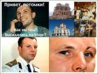 Ностальгия по СССР