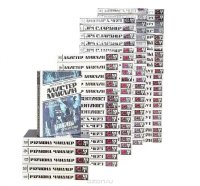 самая последняя стопка в низу-зуб даю что это Эд Макбейн