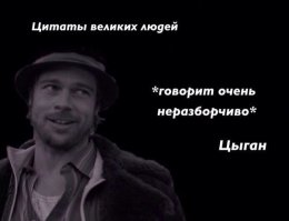 Ужасы цыганской свадьбы