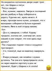 Бизнес в конце девяностых или "Занимательная История"
