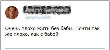 30 правдивых открыток про девушек