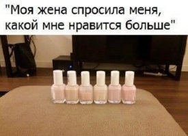 30 правдивых открыток про девушек