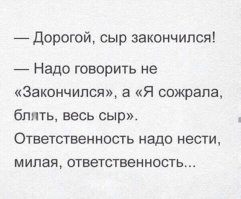 30 правдивых открыток про девушек