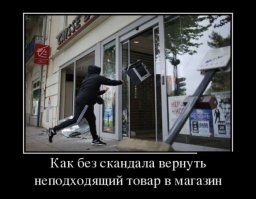 Смекалка в действии
