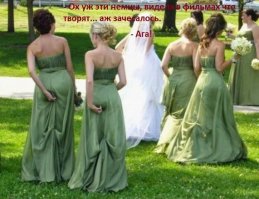 9 августа 1705 г. 312 лет назад Астраханская молодежь единовременно сыграла сотню свадеб