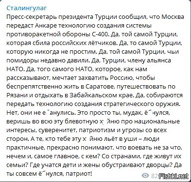 Политические комментарии и картинки из соц. сетей ORIGINAL* 09/08/2017