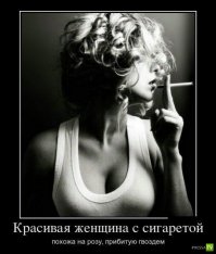 Они еще и курят!