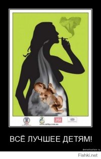 Они еще и курят!