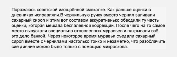 Оригиналы с просторов нашей необъятной родины, которые нашли выход