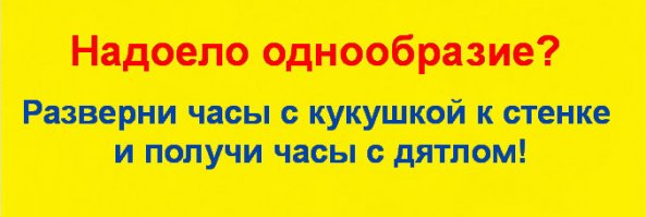 Оригиналы с просторов нашей необъятной родины, которые нашли выход