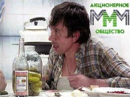 Россия в 90-е (20 фото)