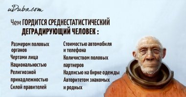 Последний пункт