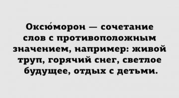 Наконец то я понял, о чем говорила та девочка из рекламы!!!...