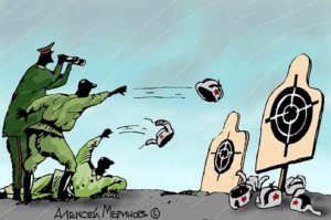 Как захватить Соединенные Штаты?