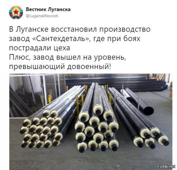 На что только не идут "сепаратисты" , только-бы досадить вильной украине и дороги строят и заводы восстанавливают