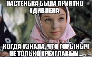 это не у меня.. это всё влияние интернетов ваших..