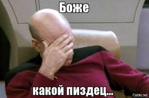 хы)))
ты ещё йэ6анутей чем я думал)))
живи со своими сопливыми мечтами..
а если учесть , что ты кошек не мог прокормить, то твоё "скоро" уже наступило))