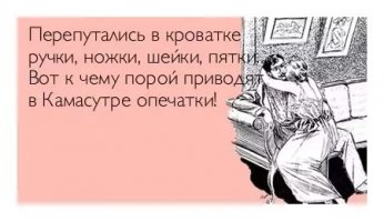 Как совместить полезное с очень приятным?