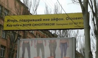 То же самое ,что на весь город прокричать:"Игорь,я у тебя отсосала.Мне понравилось"