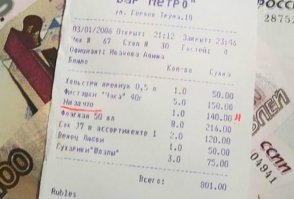 Наглые хапуги на дороге