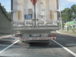 Очередной король автобана нашел свой причал.....