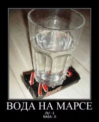 Скандал в космосе: Ученые назвали настоящий цвет Марса