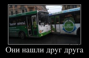 Эти совпадения настолько идеальны, что в них трудно поверить