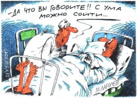 Каким видели будущее в XIX веке