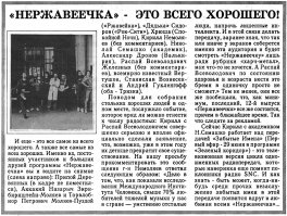 Что мы смотрели в 90-е. Телевизионные программы