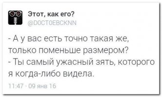 Смешные комментарии и высказывания из социальных сетей