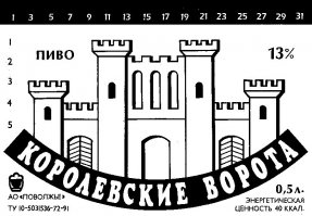 Вот был вкус