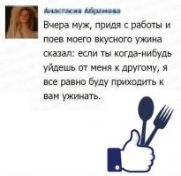 Смешные комментарии из социальных сетей