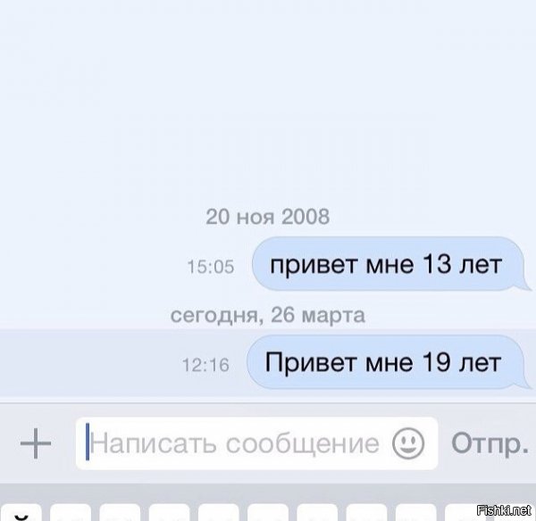 Позанудствую немного ...:)
Или это очень древний баян или подросток туп как пробка,раз не знает свой возраст, или он так и не научился считать.По моим подсчетам ему должно быть 21-22 года