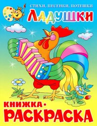 Я знаю, чем он вдохновлялся :)