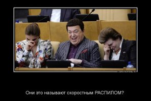 Соревнования мощных бензопил