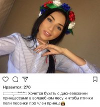 Я бы ей вдул свой Царский Х*Й !!!