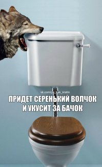 Экогопники