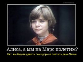 И грустная реальность...