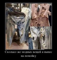 Чего только не увидишь на русских помойках!